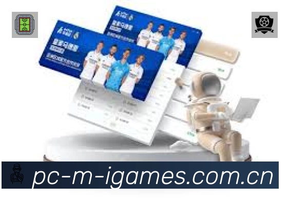 爱游戏 App