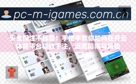 电竞专区