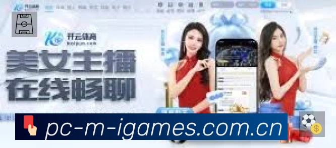实时监控数据概览