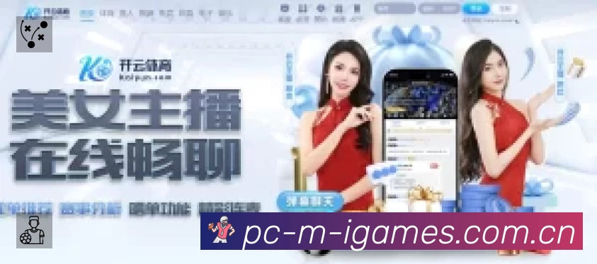 体育平台欢迎图